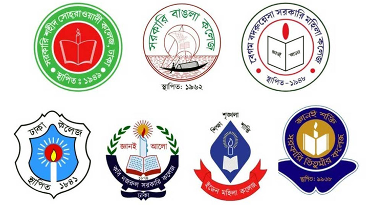 ৭ কলেজের প্রাসঙ্গিক বিষয়ে মন্ত্রণালয় ‘সংবেদনশীল’